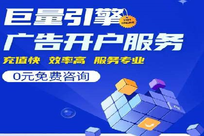 SEM关键词布局技巧解析